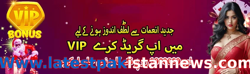 Www.latestpakistannews.com